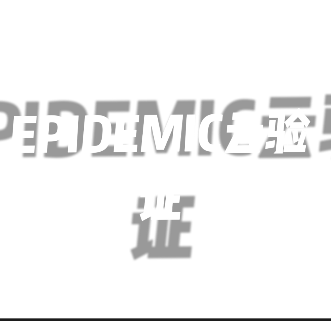 无风